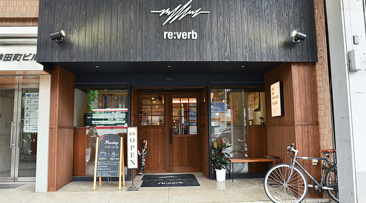 CAFE and HAIRSALON re:verb | 暮らす