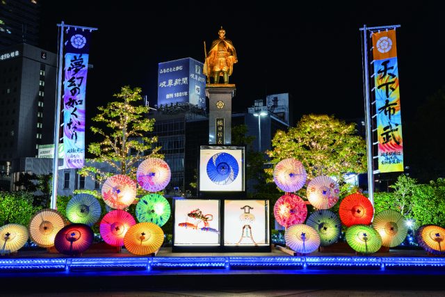 2026年版　岐阜市イベントカレンダー