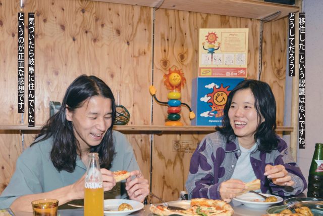 きっとずっと住みたくなる！ 岐阜移住のススメ | 暮らす